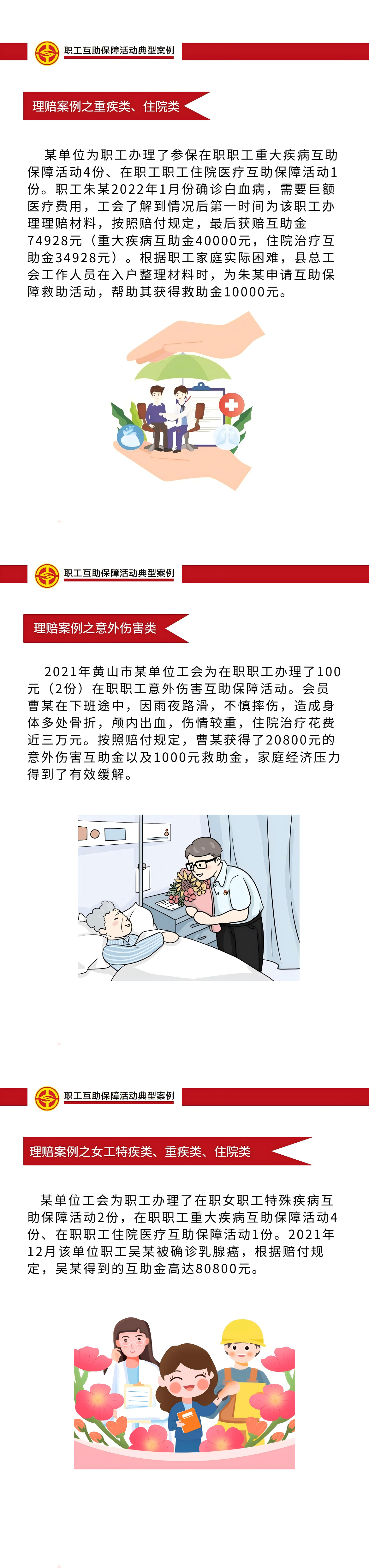 WPS拼图0(1).png
